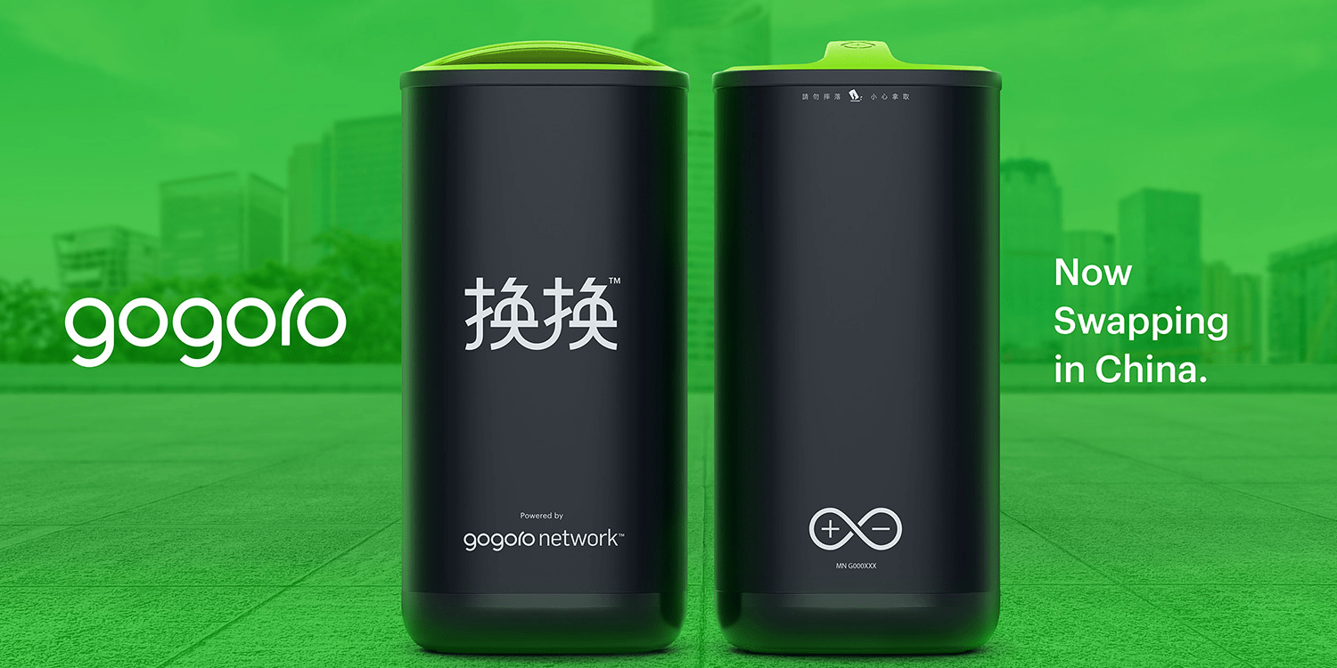 Chine : Gogoro lance la marque d'échange de batteries Huan Huan - electrive.com