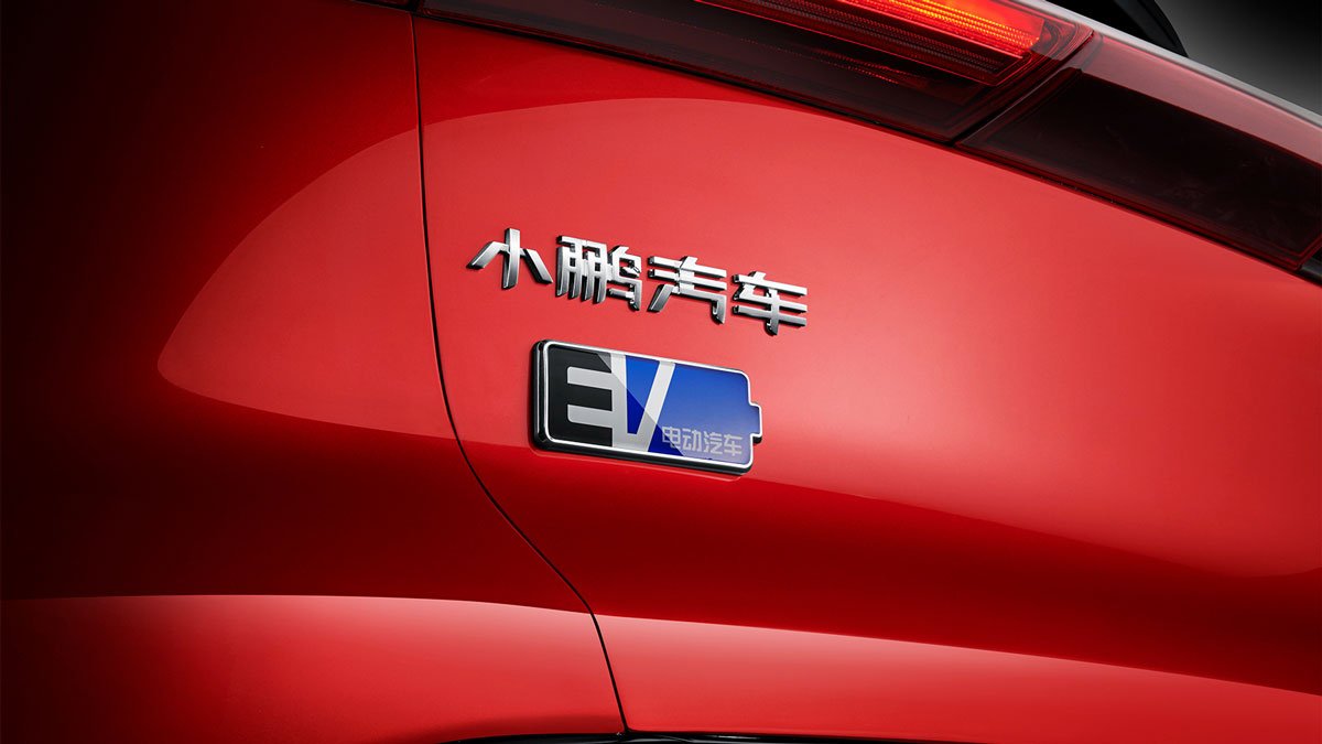 Xpeng G3 - EV Logo - Logo Voiture &eacute;lectrique en chinois