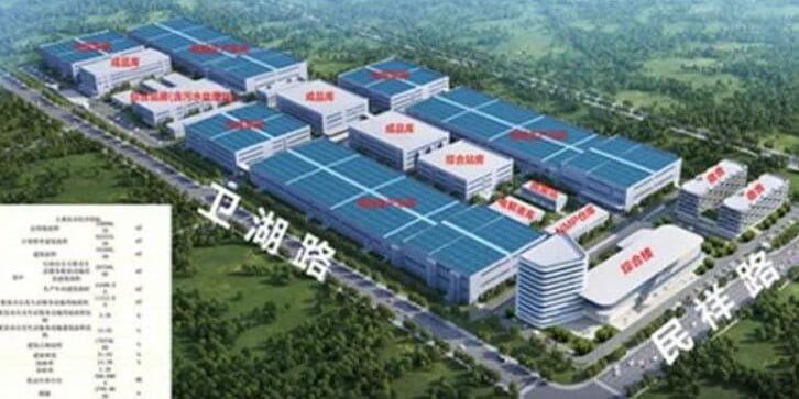 Chine : WeLion construit une usine de batteries à l'état solide - electrive.net